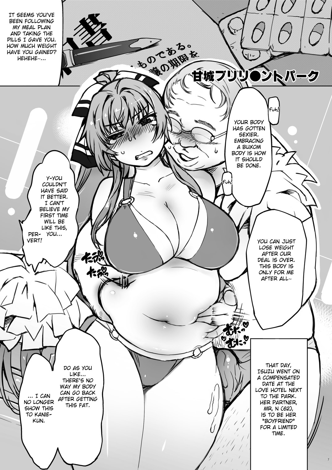 Preview page 7