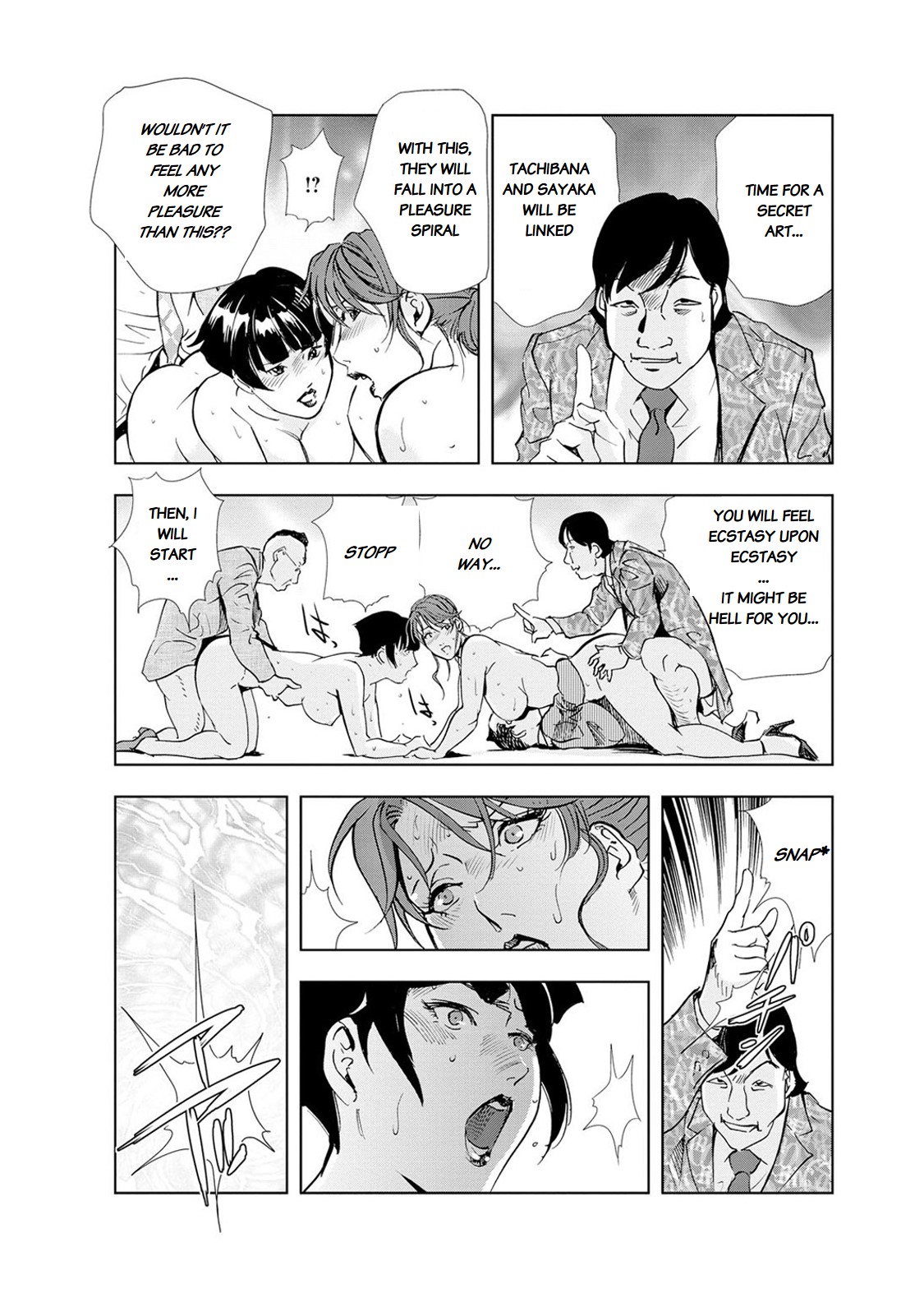 Nikuhisyo Yukiko chapter 18 - Page 22