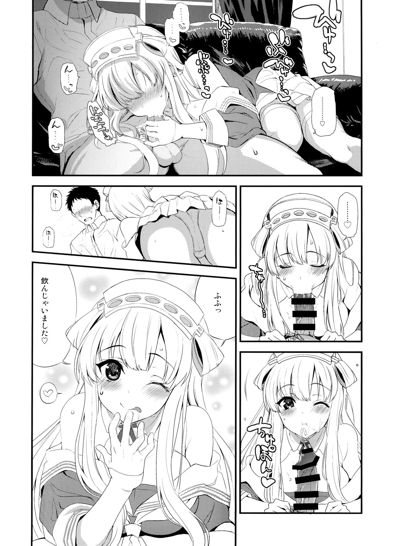 SALVAGE - Page 13