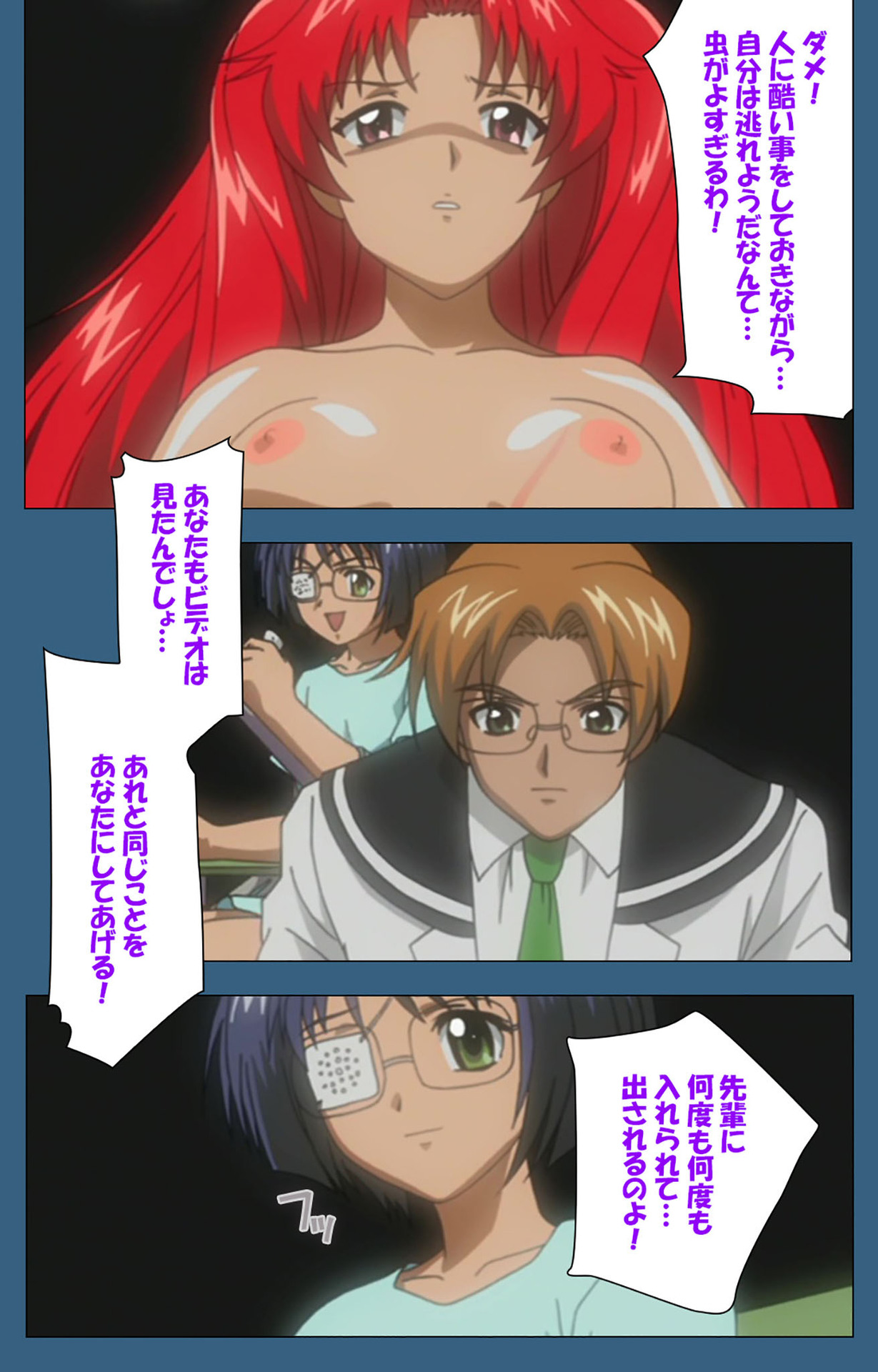 sei sai kanzenhan - Page 225