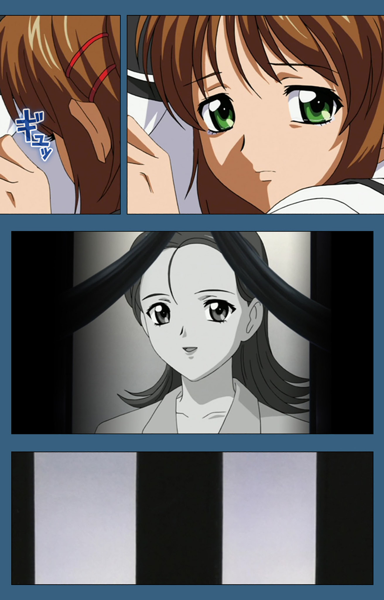 sei sai kanzenhan - Page 61