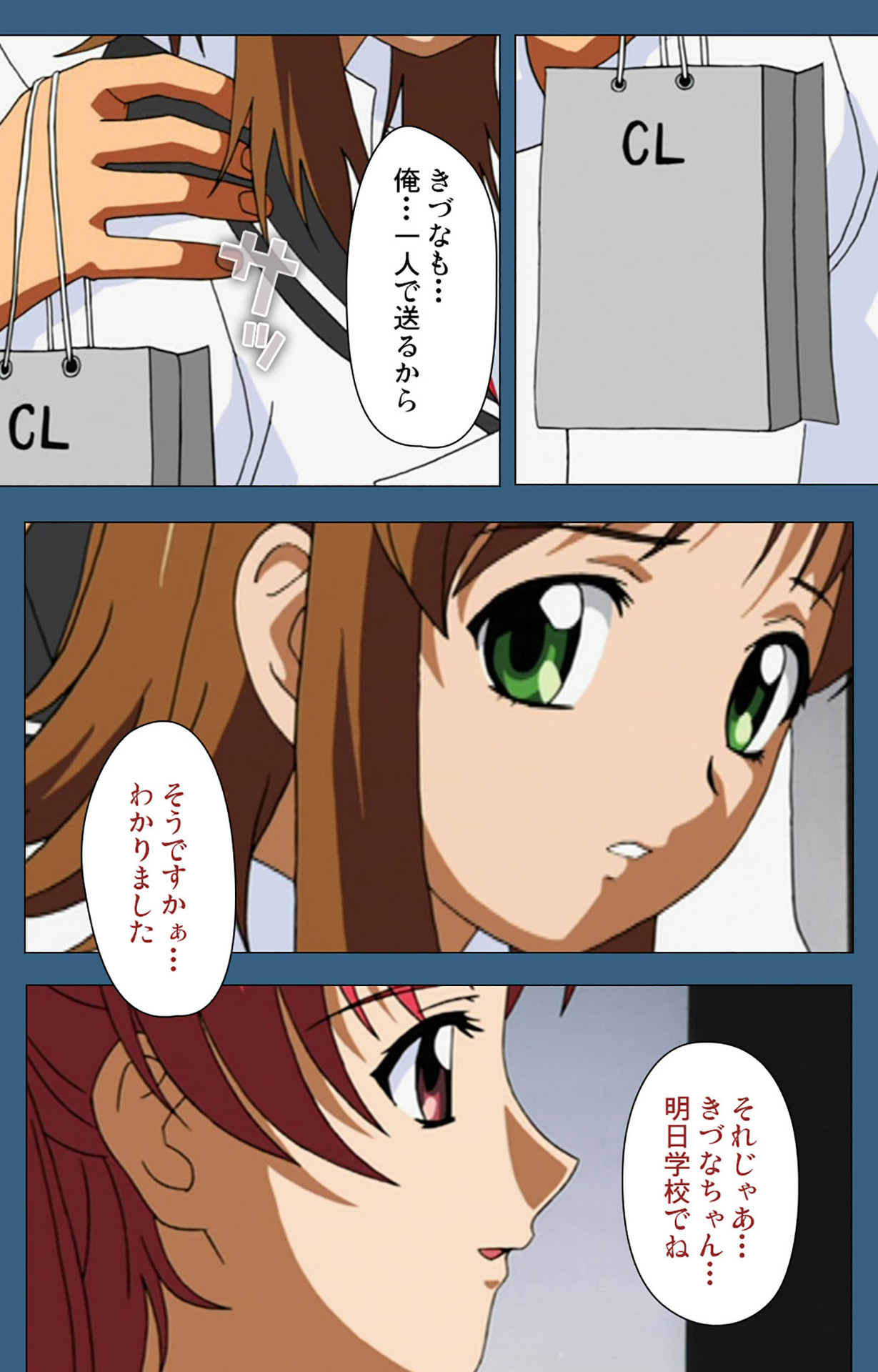 sei sai kanzenhan - Page 63