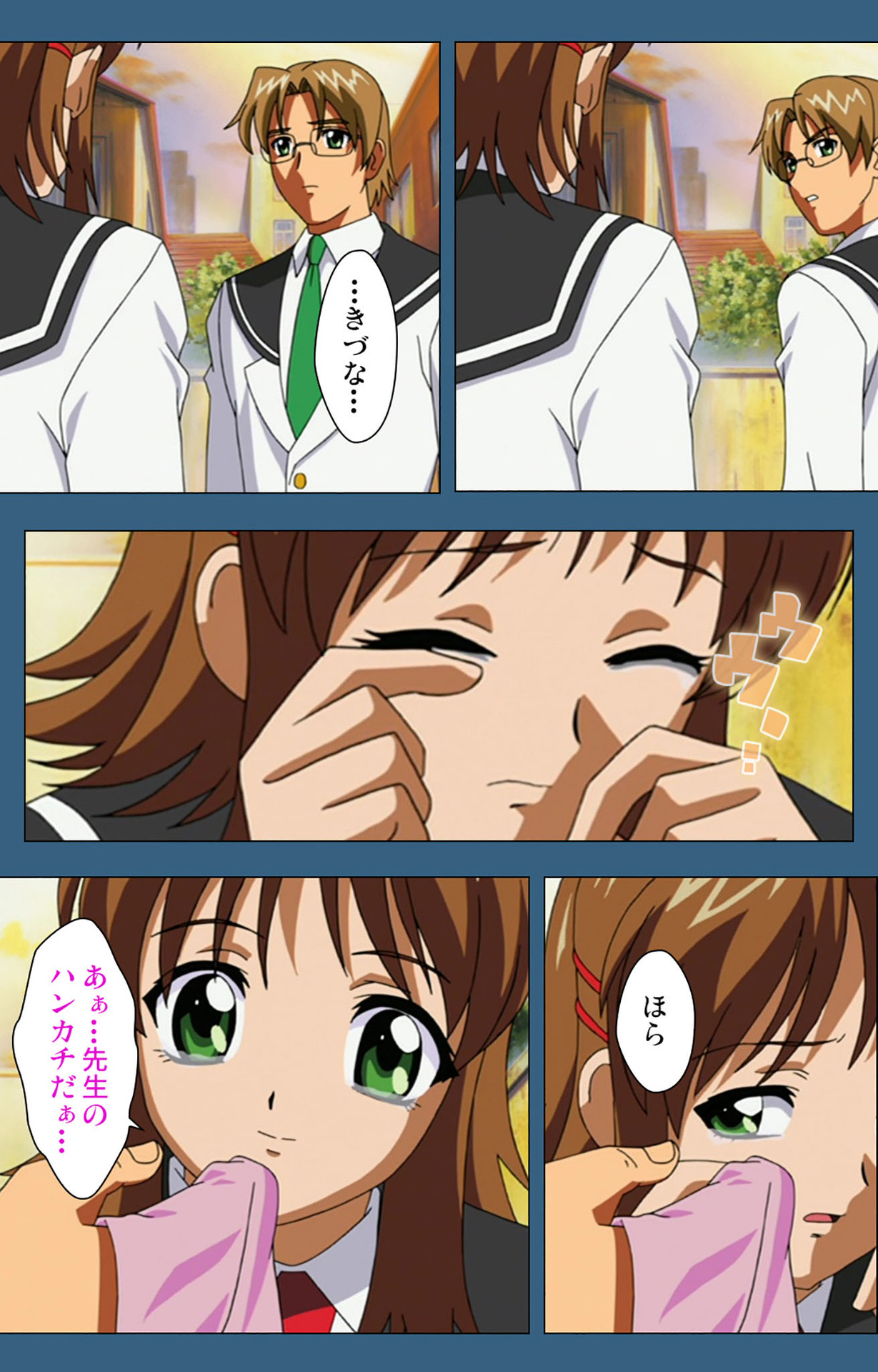 sei sai kanzenhan - Page 66
