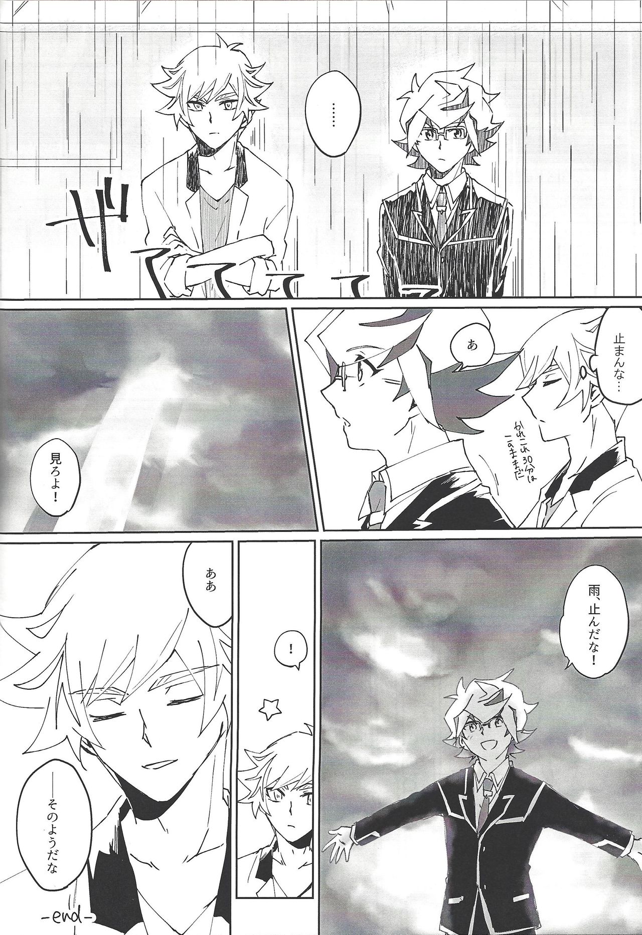 RyoTake Log Hon - Page 22