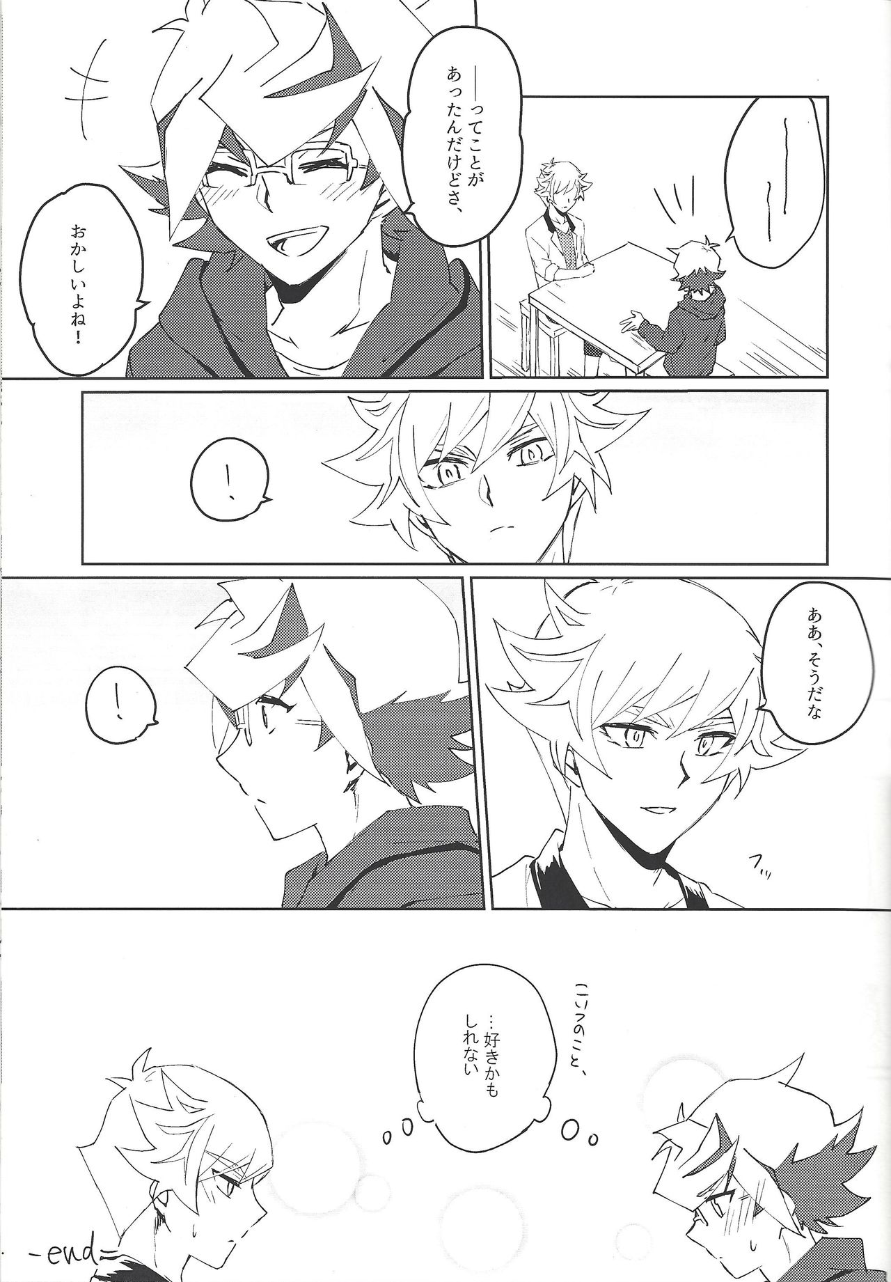 RyoTake Log Hon - Page 25