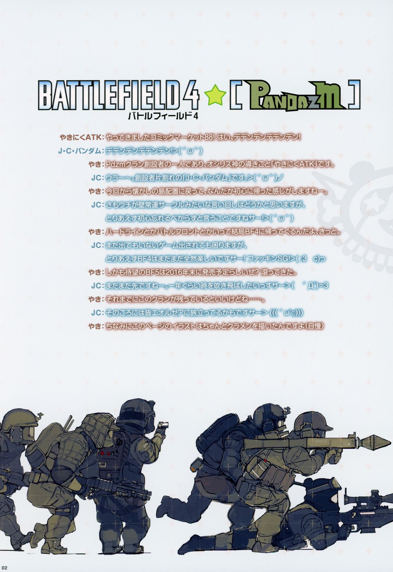Preview page 2