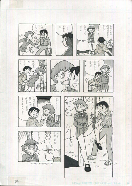 Toraemon - Page 10