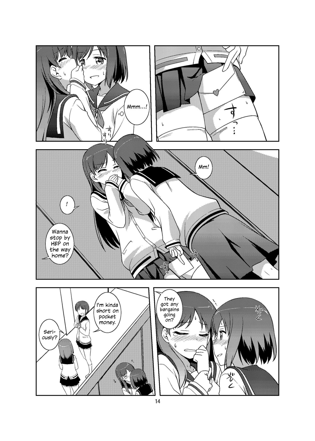 LoveLetter - Page 13