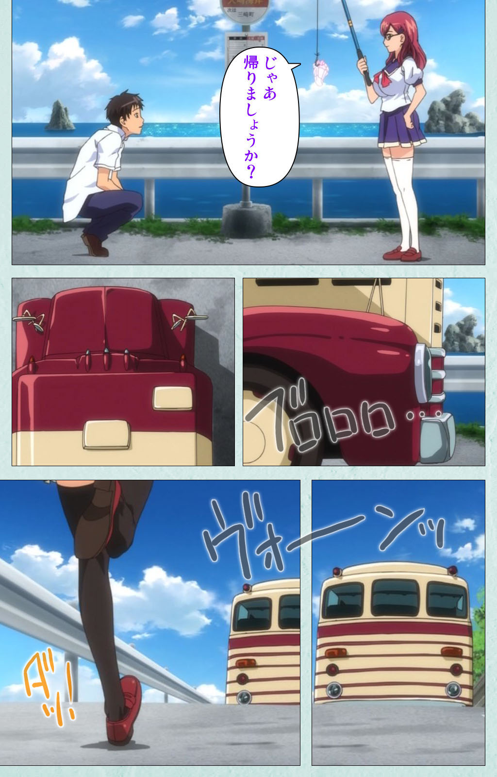 School kanzenhan - Page 181