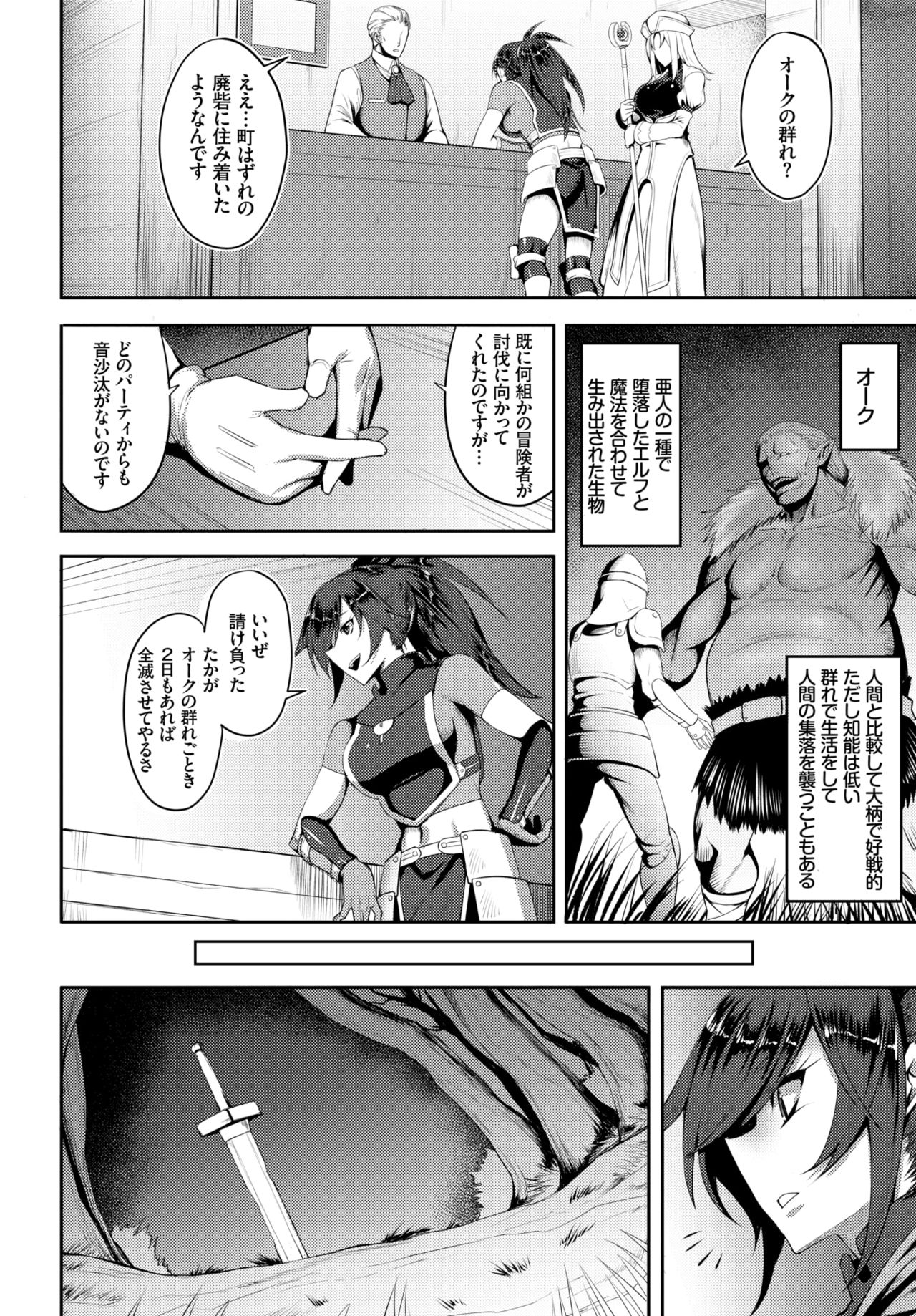 COMIC BAVEL 2018-07 - Page 368