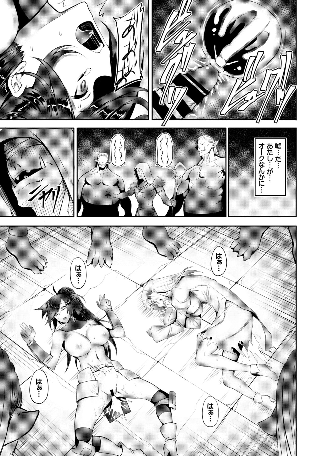 COMIC BAVEL 2018-07 - Page 375