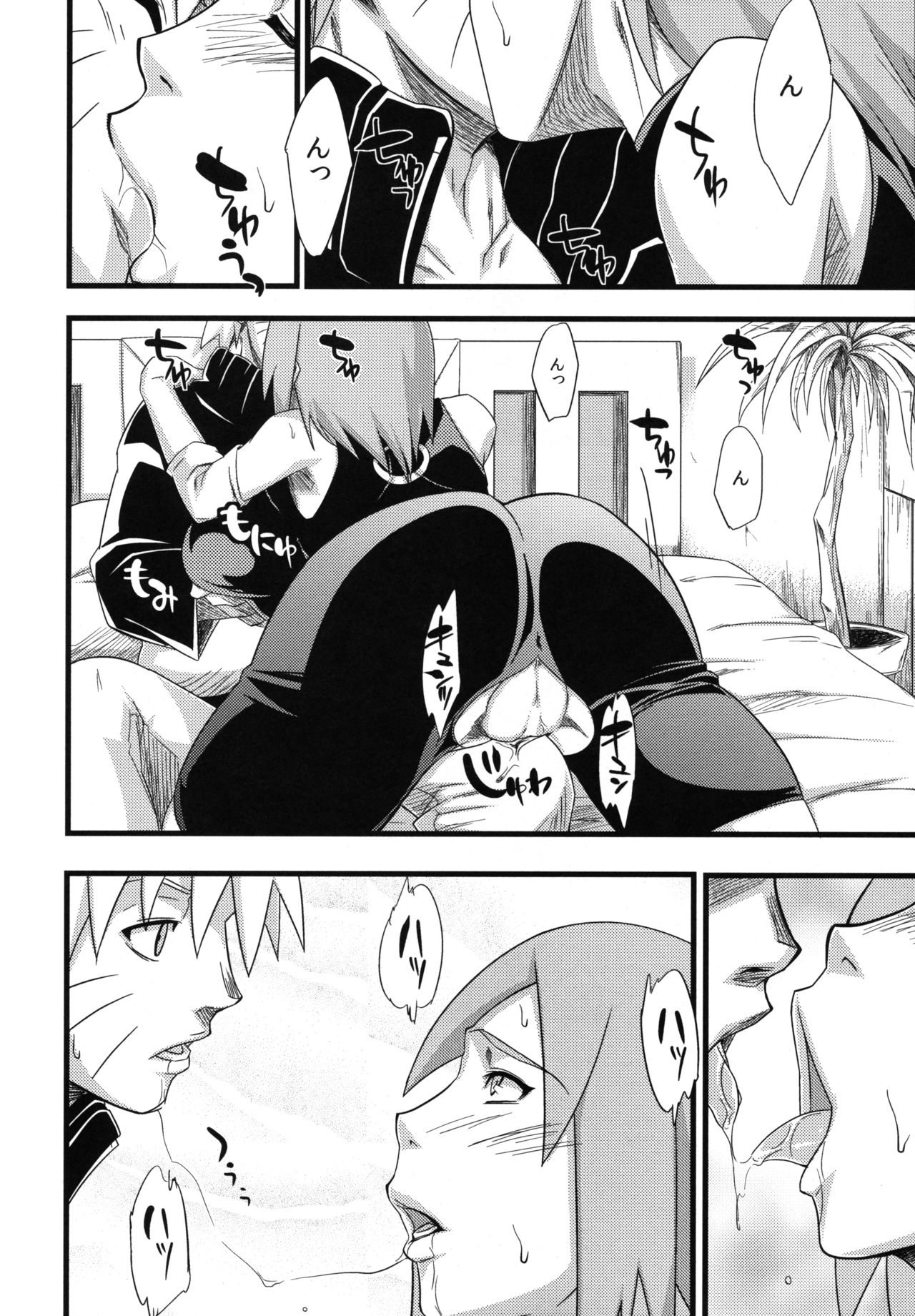 Edo Higan - Page 92