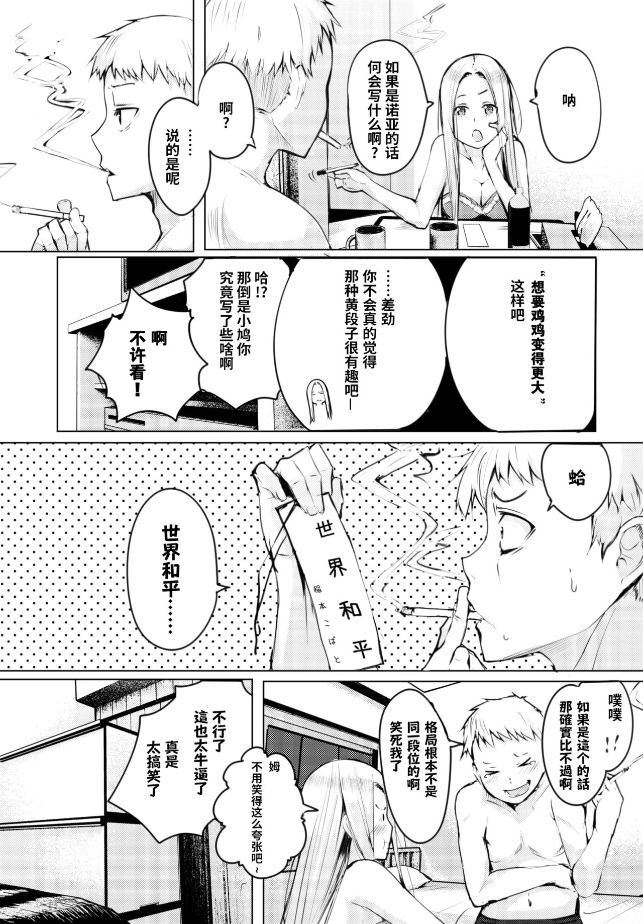 Cryptococcosis | 隐球菌病 - Page 22