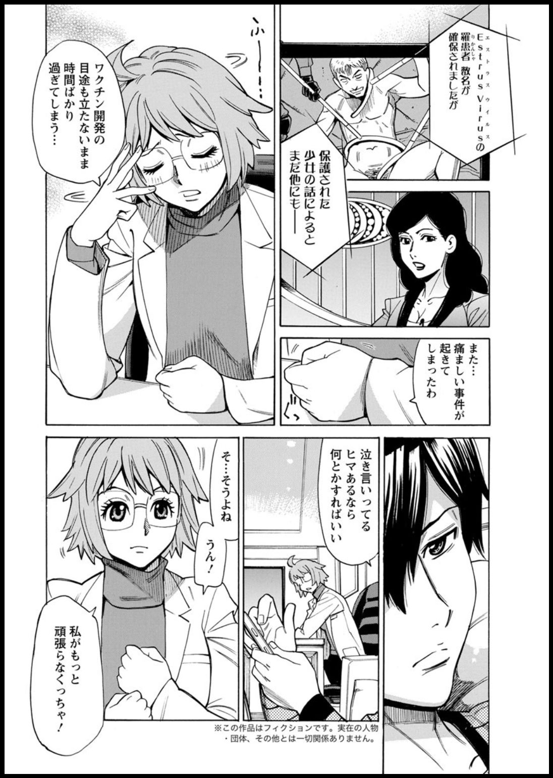 Action Pizazz 2020-03 - Page 10