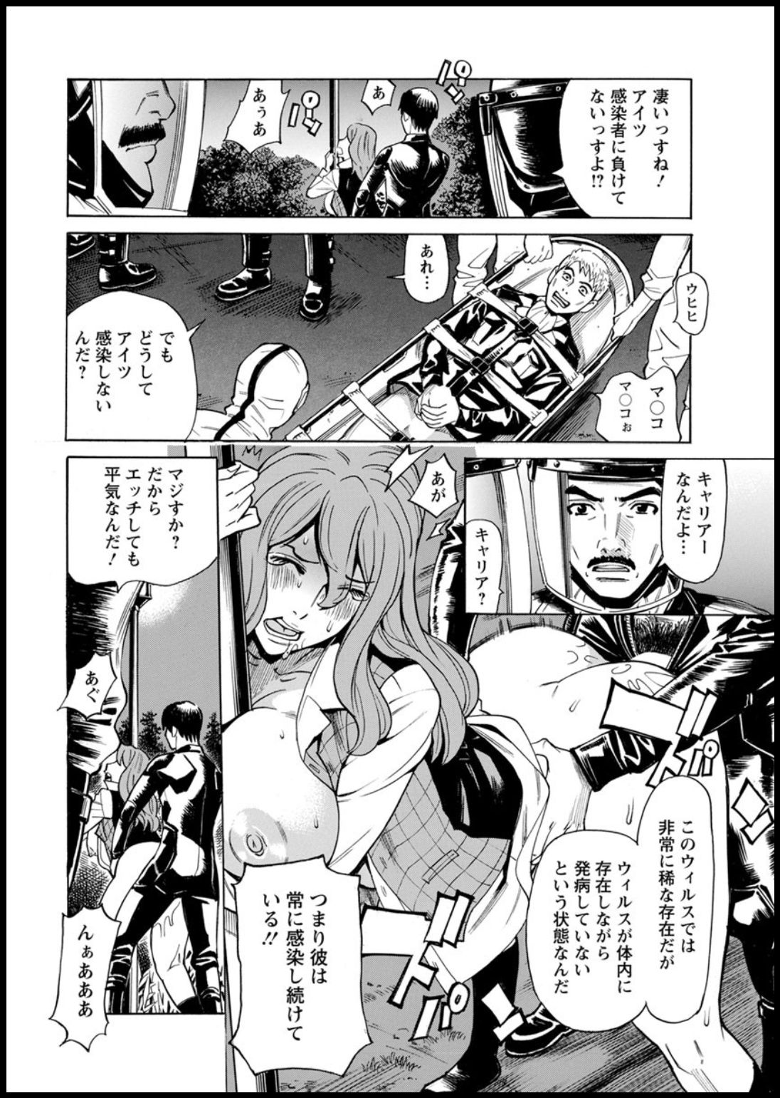 Action Pizazz 2020-03 - Page 20