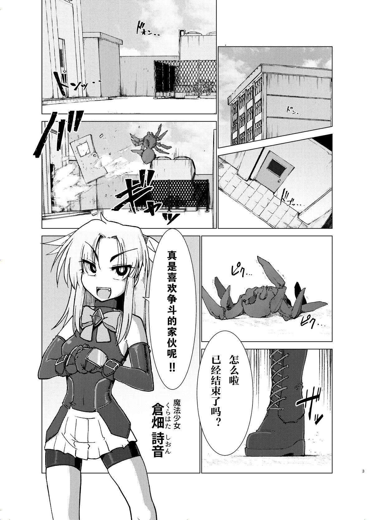 Preview page 3