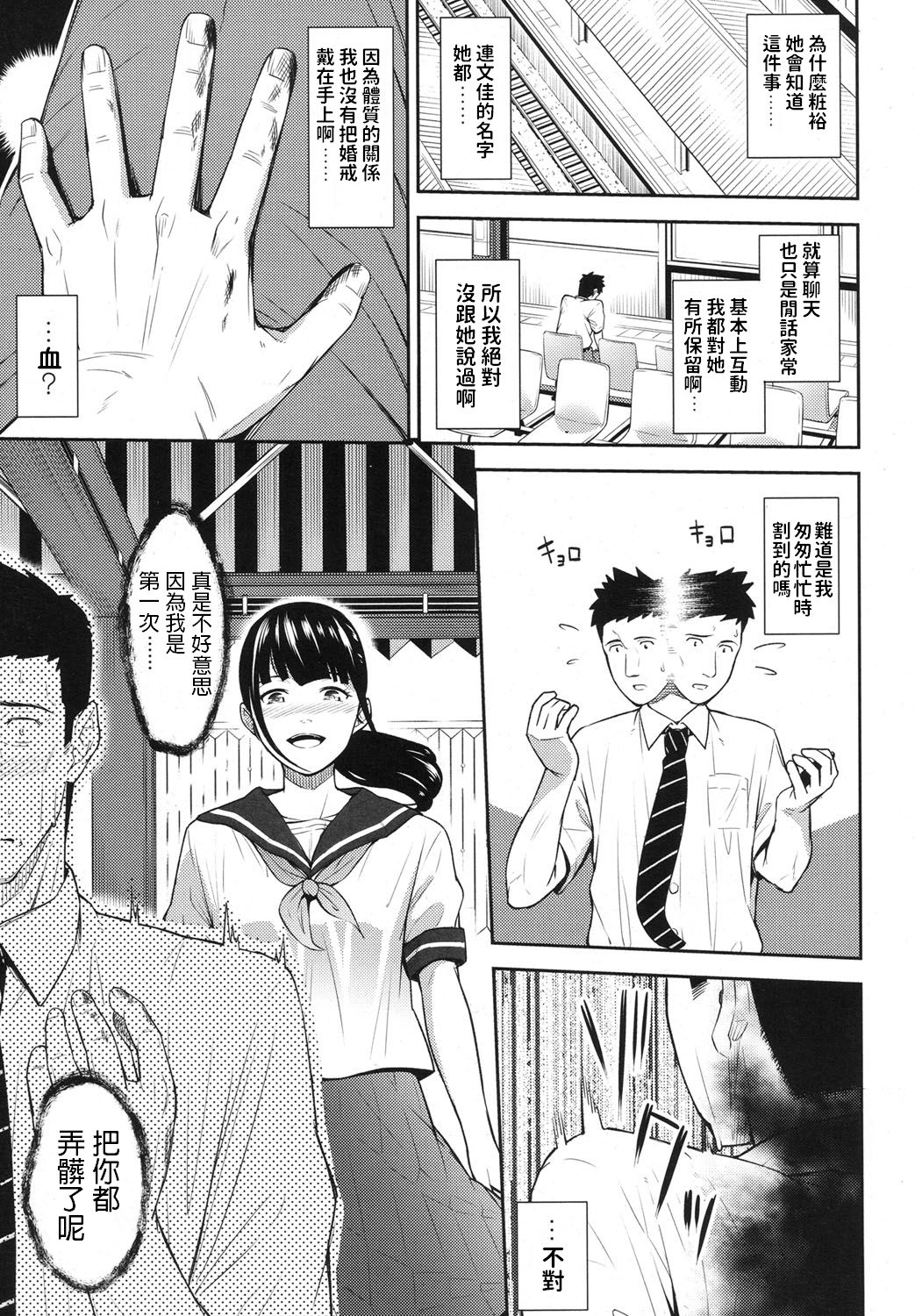 SELECT - Page 11