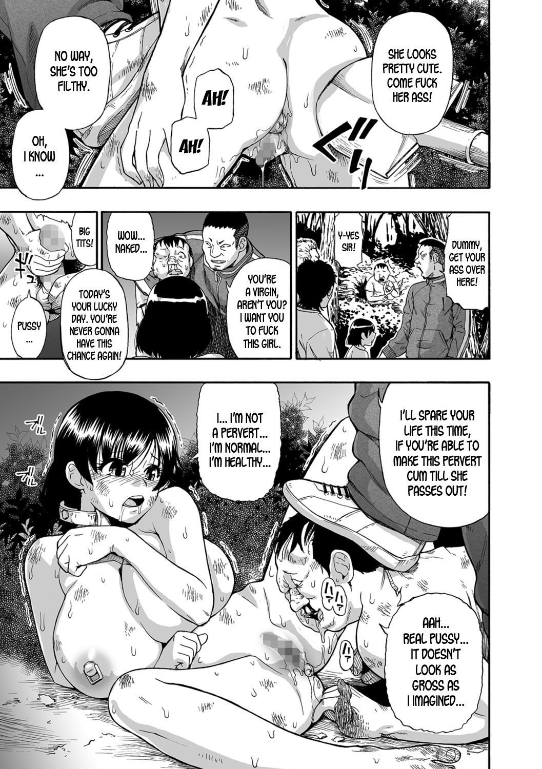Gusha no Ishi - Page 138
