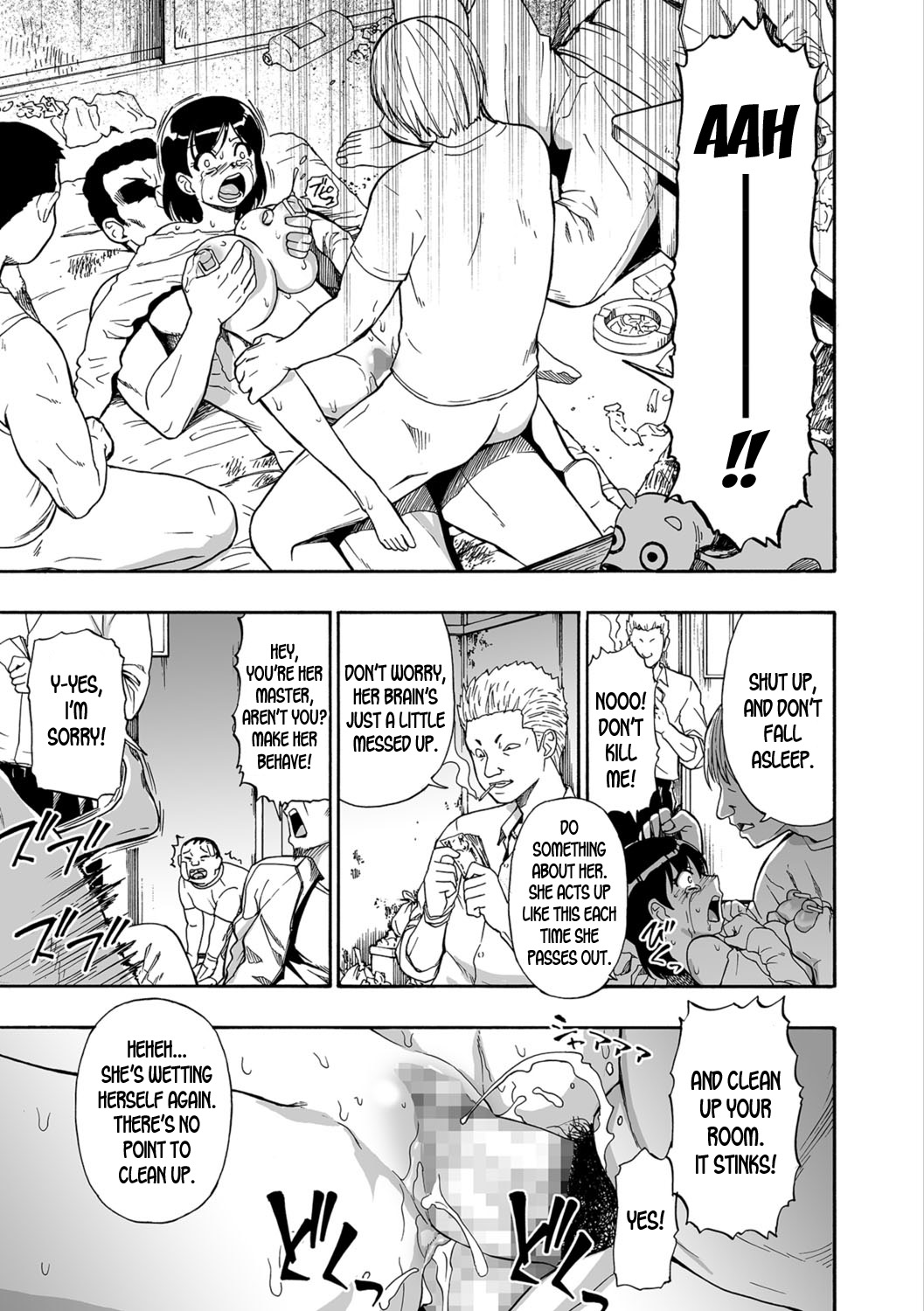 Gusha no Ishi - Page 156
