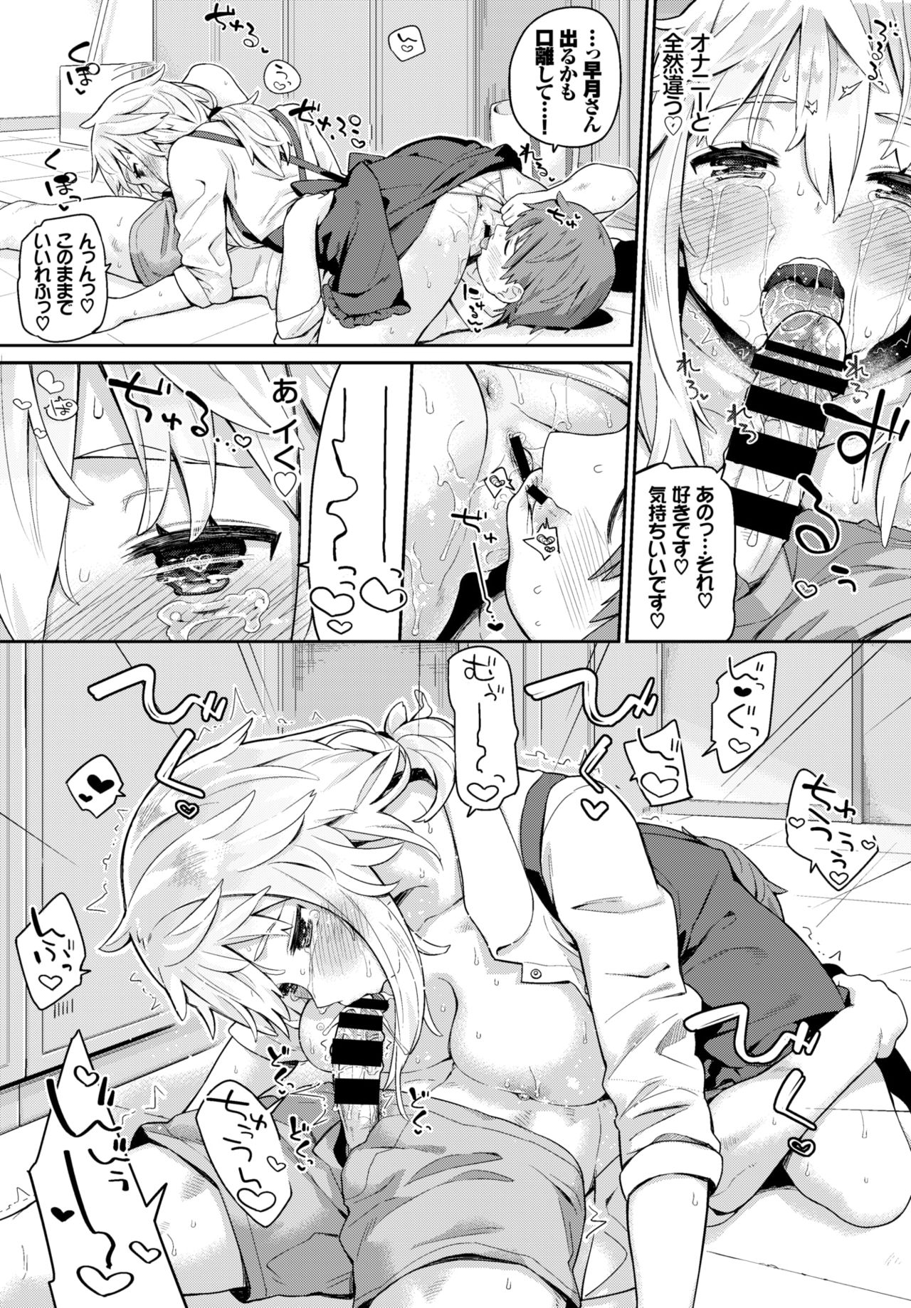 COMIC BAVEL 2018-03 - Page 46