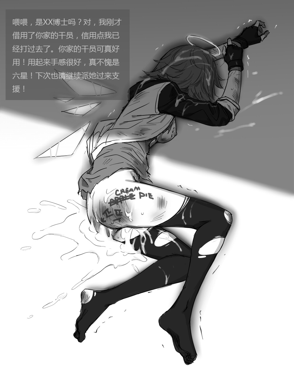 Preview page 4