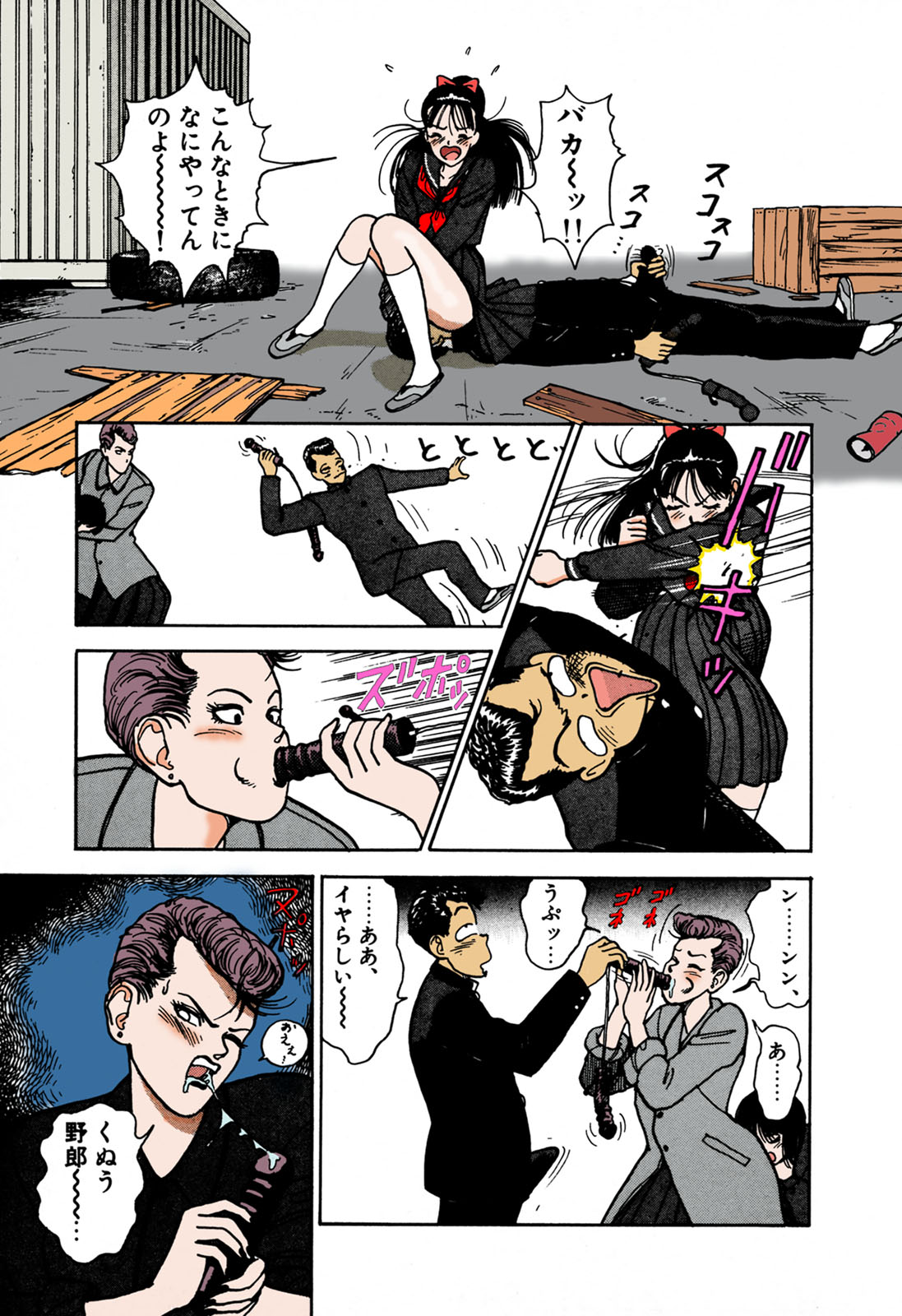 ANGEL 1 Completeban - Page 126