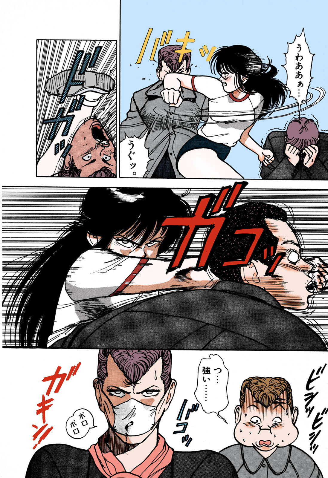 ANGEL 1 Completeban - Page 150