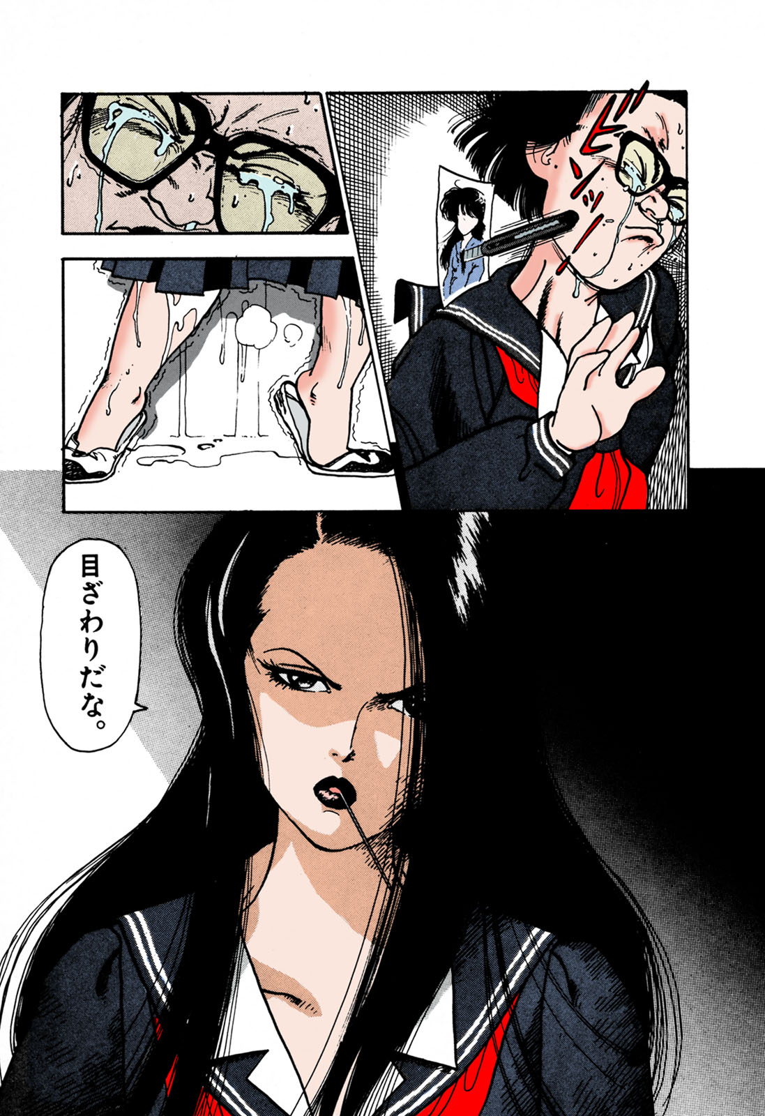 ANGEL 1 Completeban - Page 163