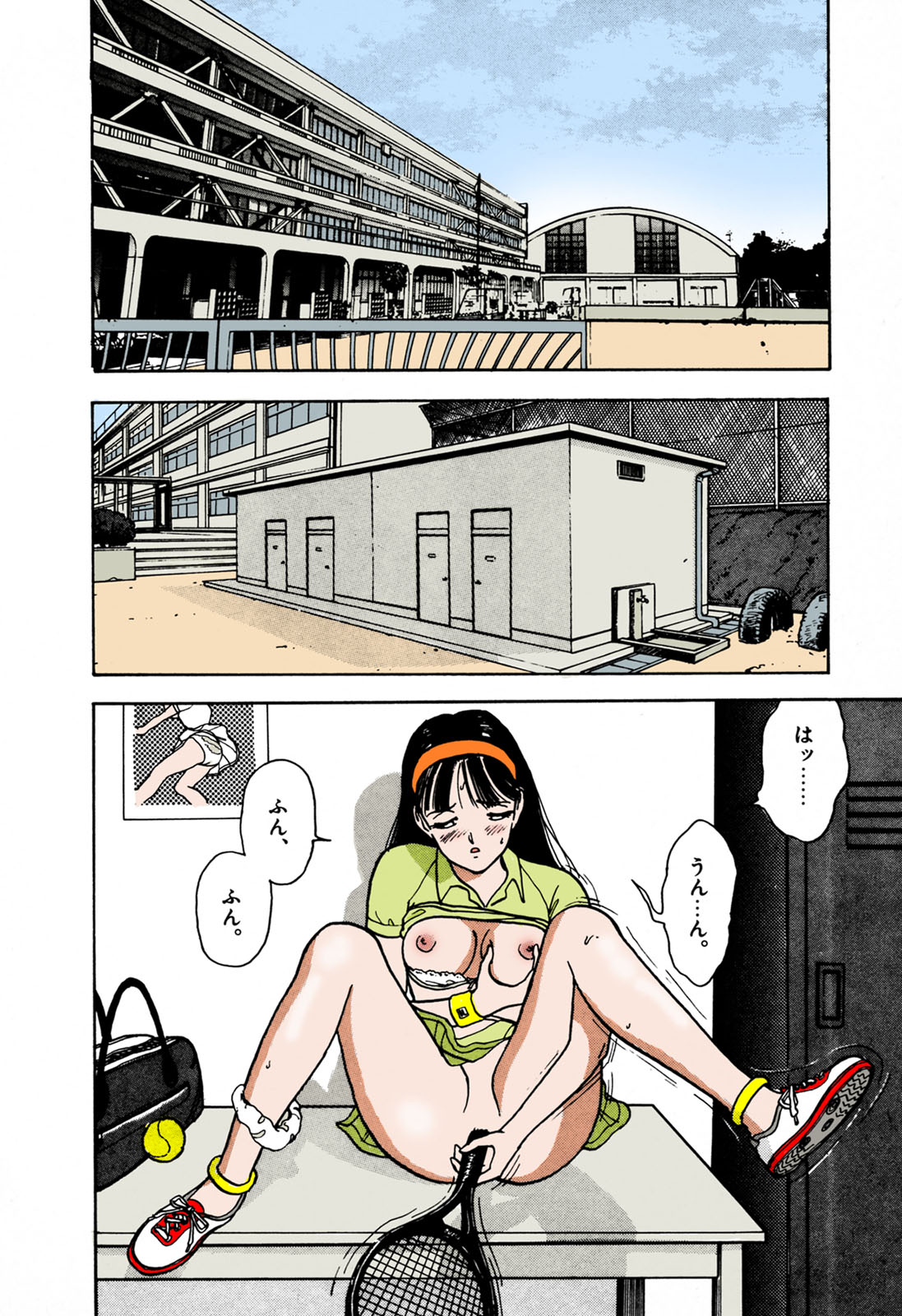 ANGEL 1 Completeban - Page 79