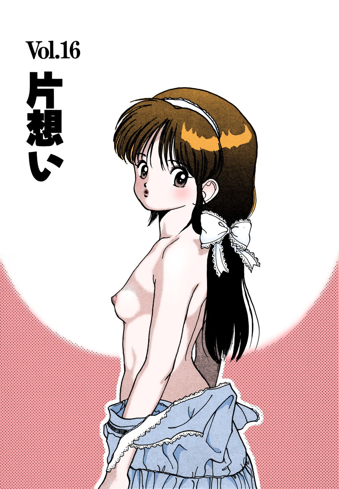 ANGEL 2 Completeban - Page 121