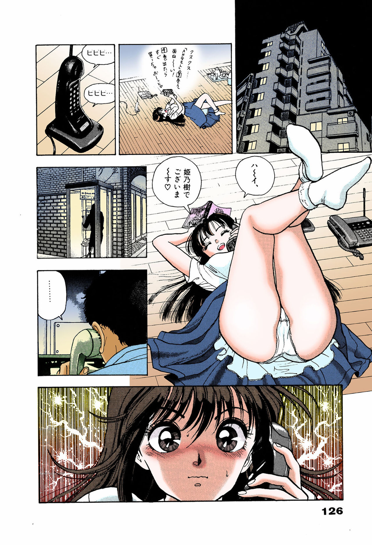 ANGEL 6 Completeban - Page 122
