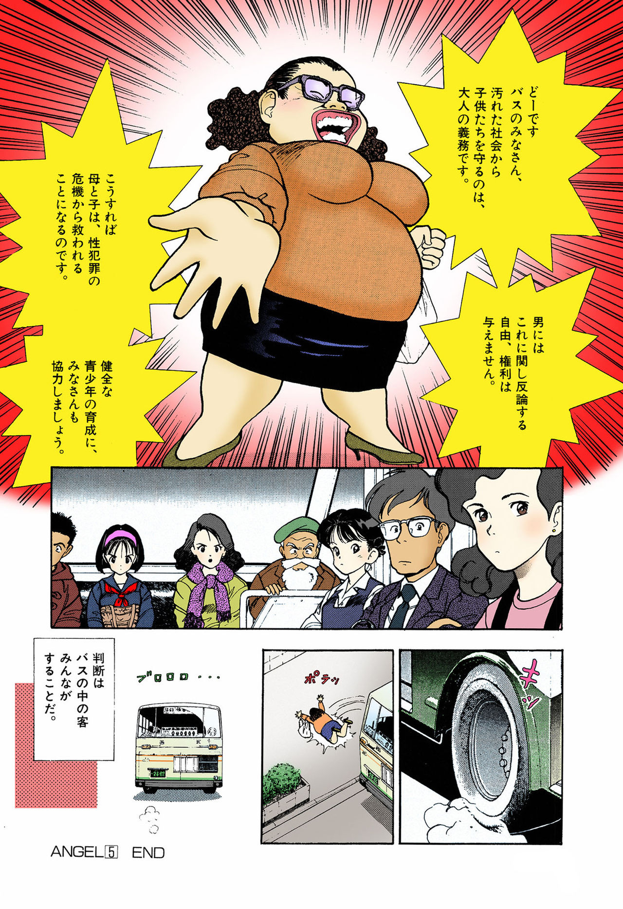 ANGEL 5 Completeban - Page 167