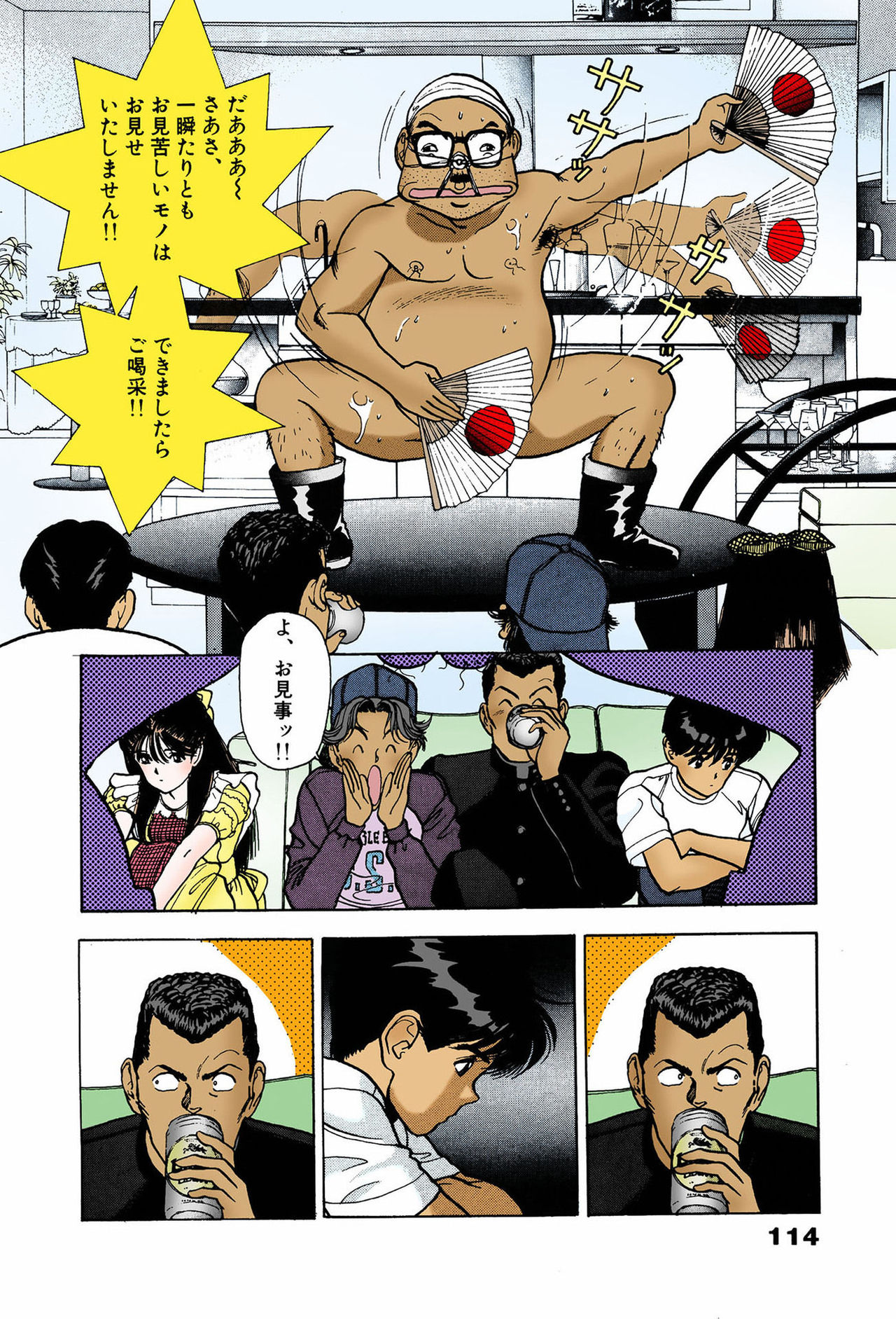 ANGEL 7 Completeban - Page 112