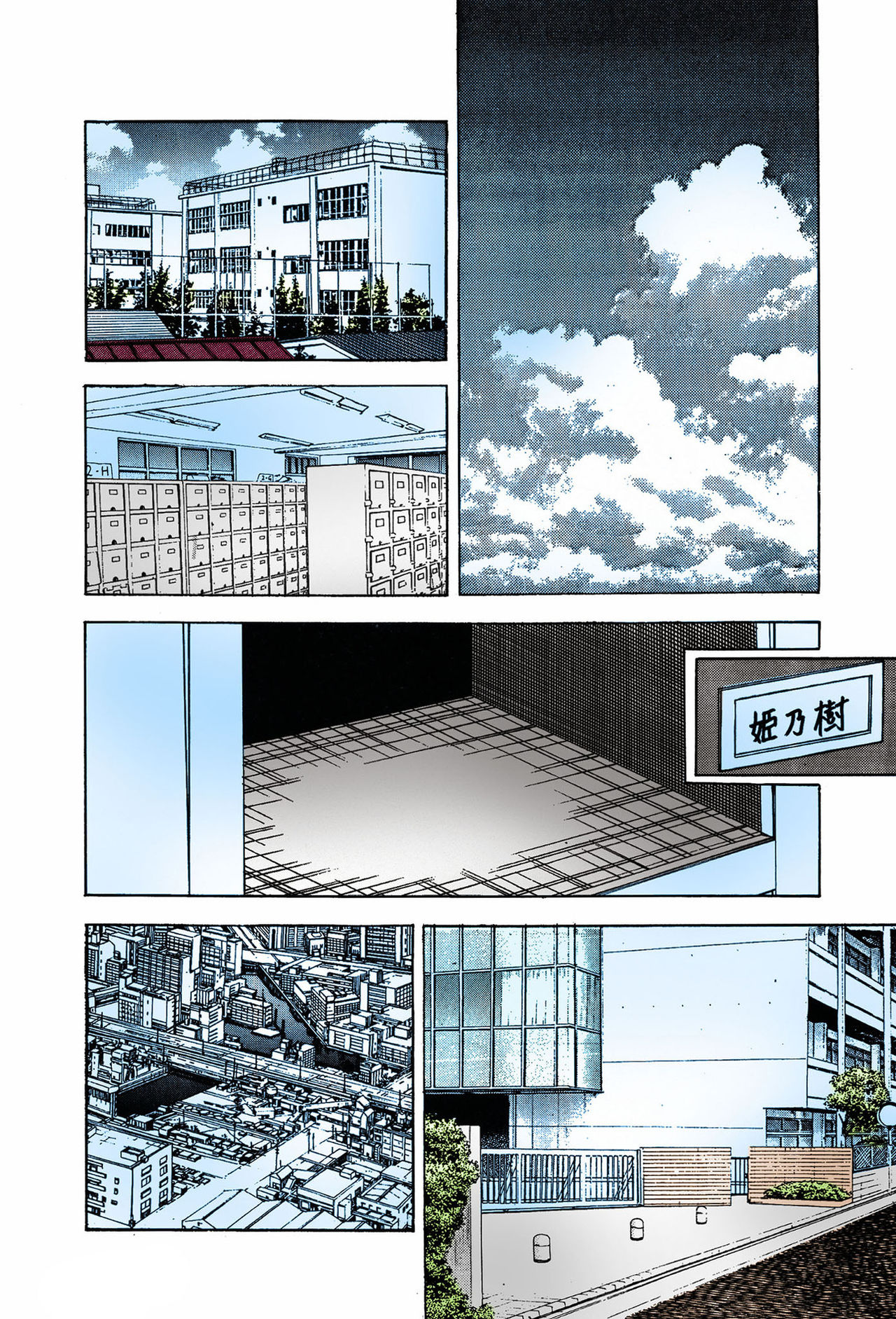 ANGEL 7 Completeban - Page 132