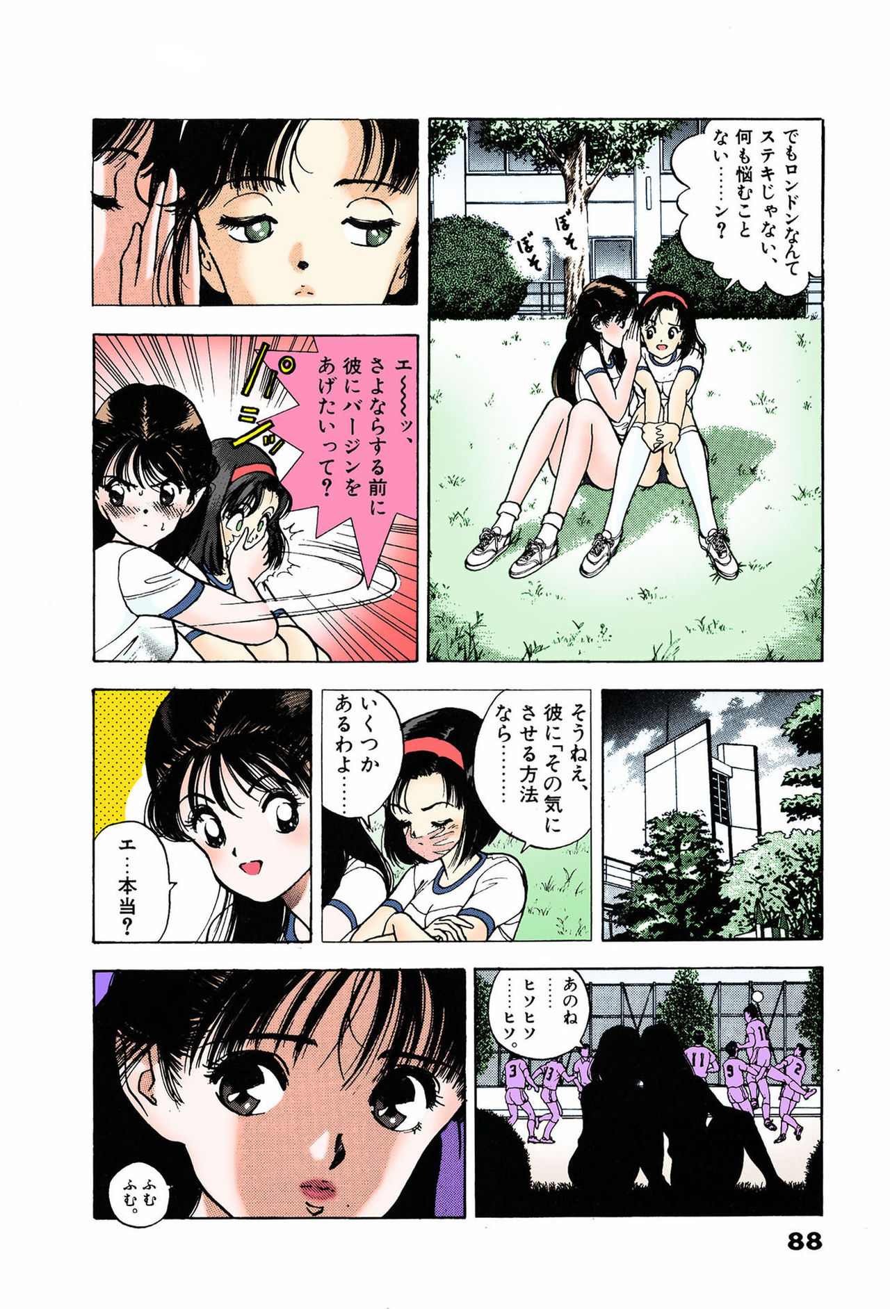 ANGEL 7 Completeban - Page 88