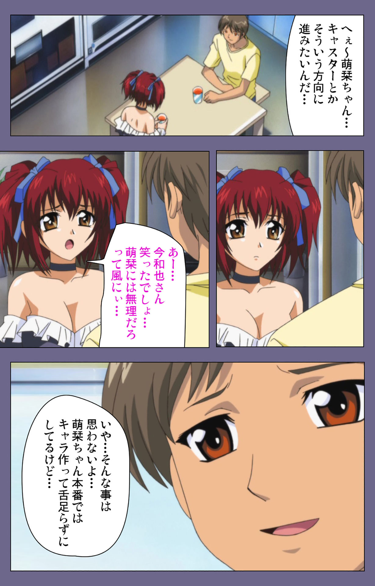 Jokuana Kanzenban - Page 18
