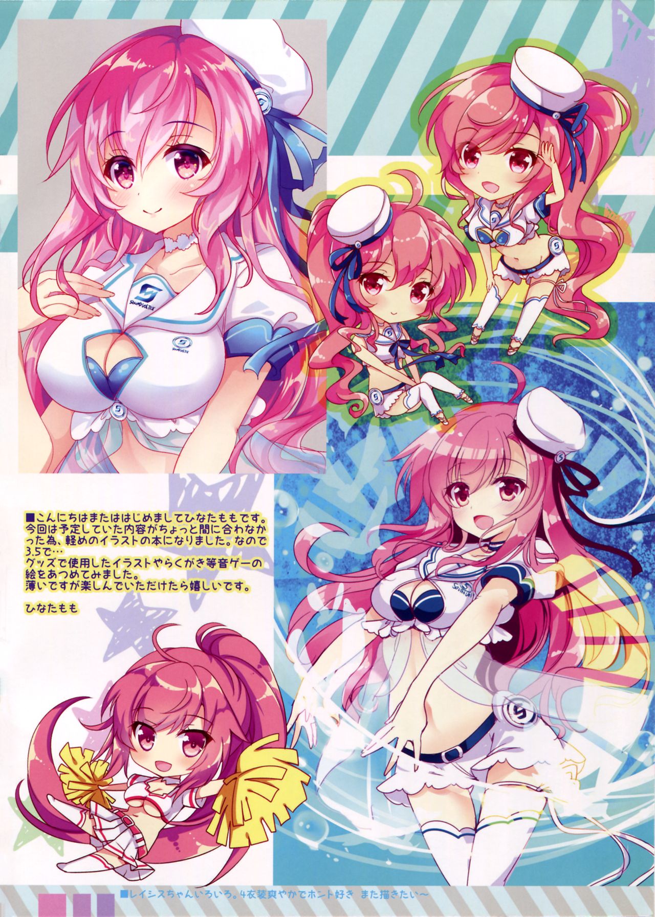Preview page 2