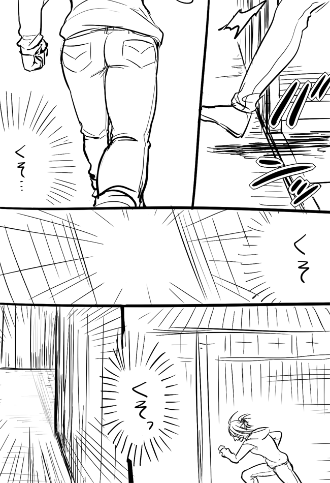 Mikannie - Page 44