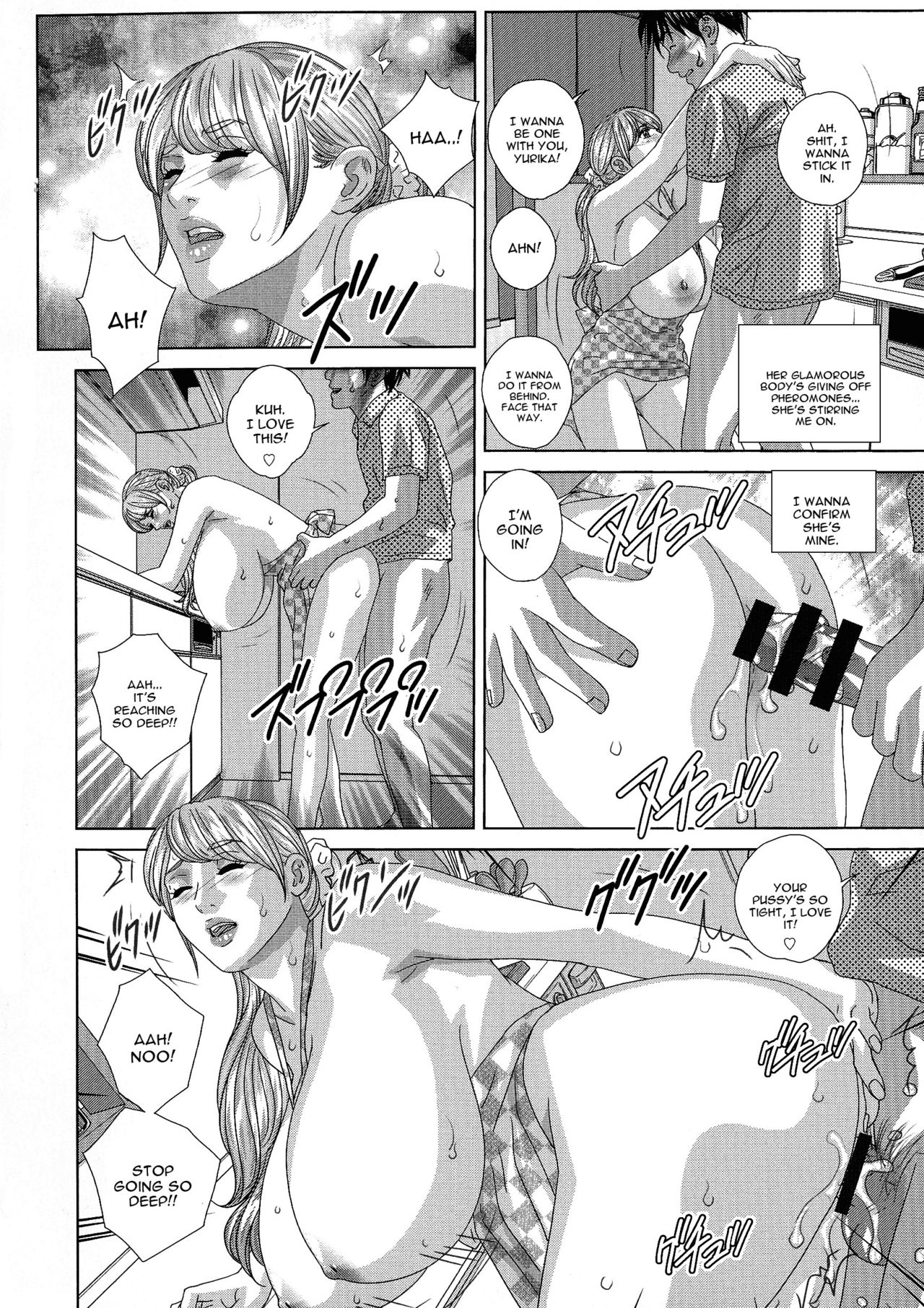 SUPERBOOBS Ch. 11-17 - Page 105