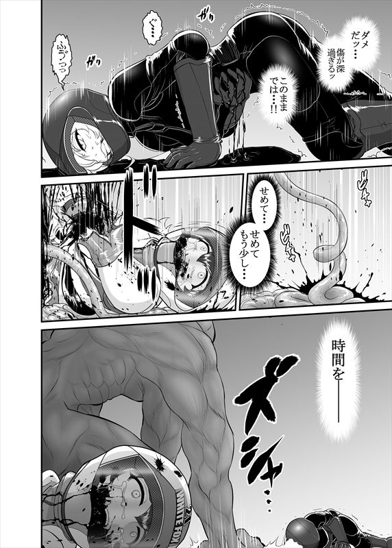 鉄騎姫 ―TEKKI― 1-10話 - Page 52
