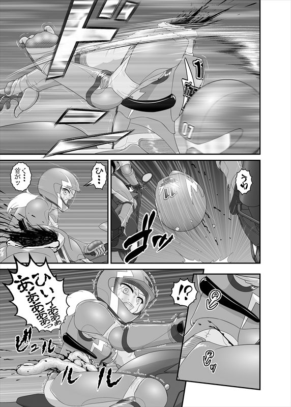 鉄騎姫 ―TEKKI― 11-20話 - Page 126