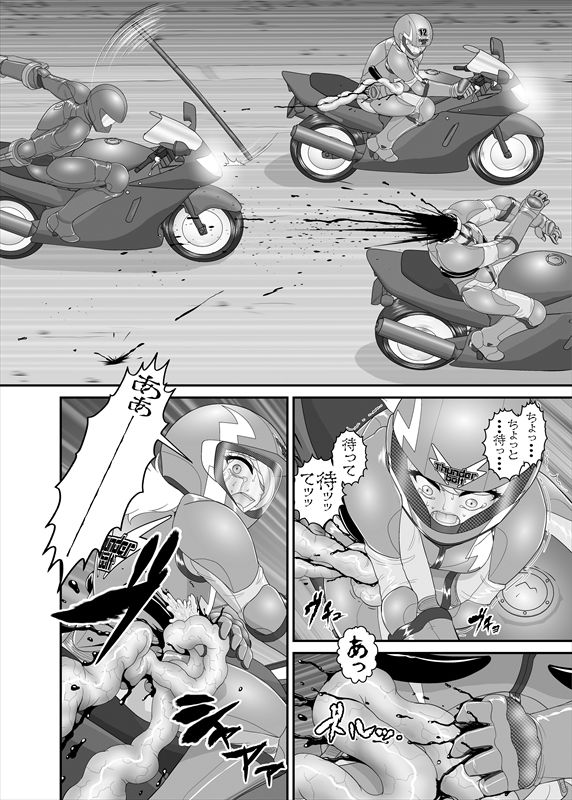 鉄騎姫 ―TEKKI― 11-20話 - Page 127