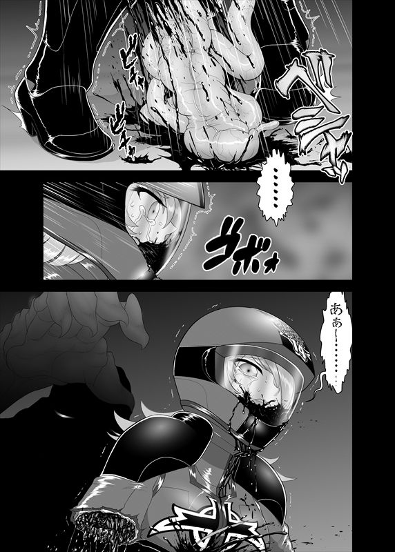 鉄騎姫 ―TEKKI― 11-20話 - Page 32