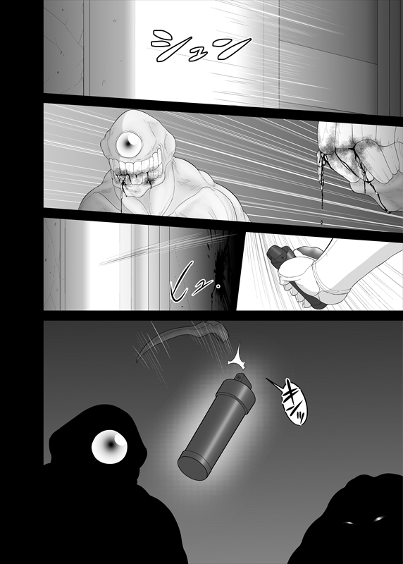 鉄騎姫 ―TEKKI― 11-20話 - Page 35