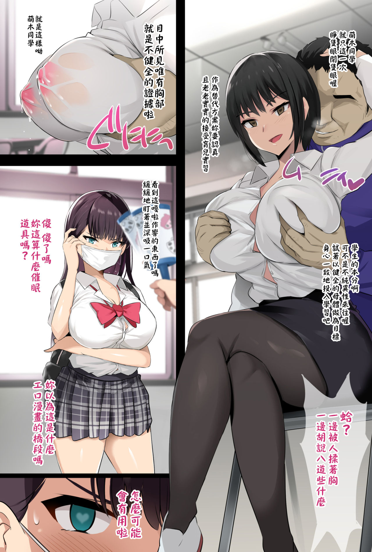 Preview page 4