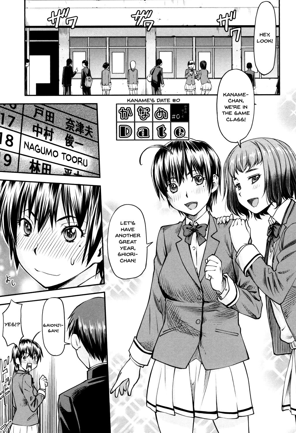 Kaname Date Jou - Page 194