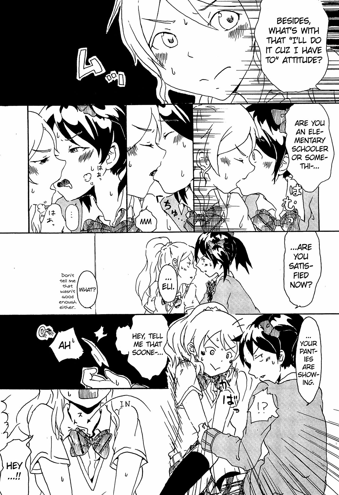 Switch - Page 9
