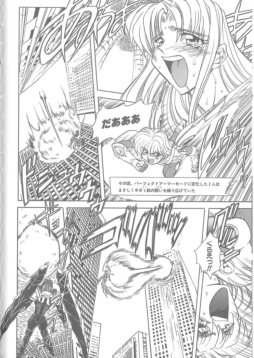 Shalader 3rd - Page 50