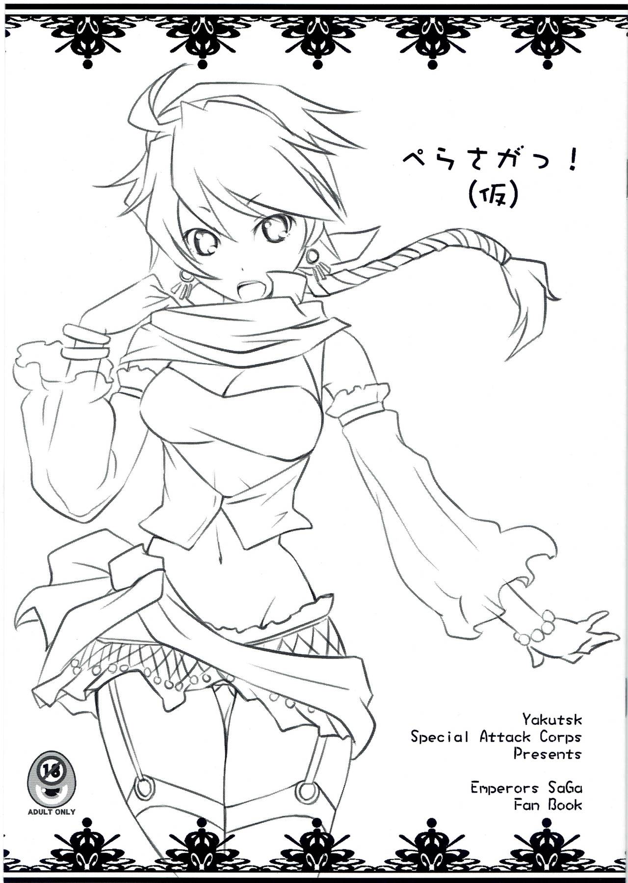Preview page 1