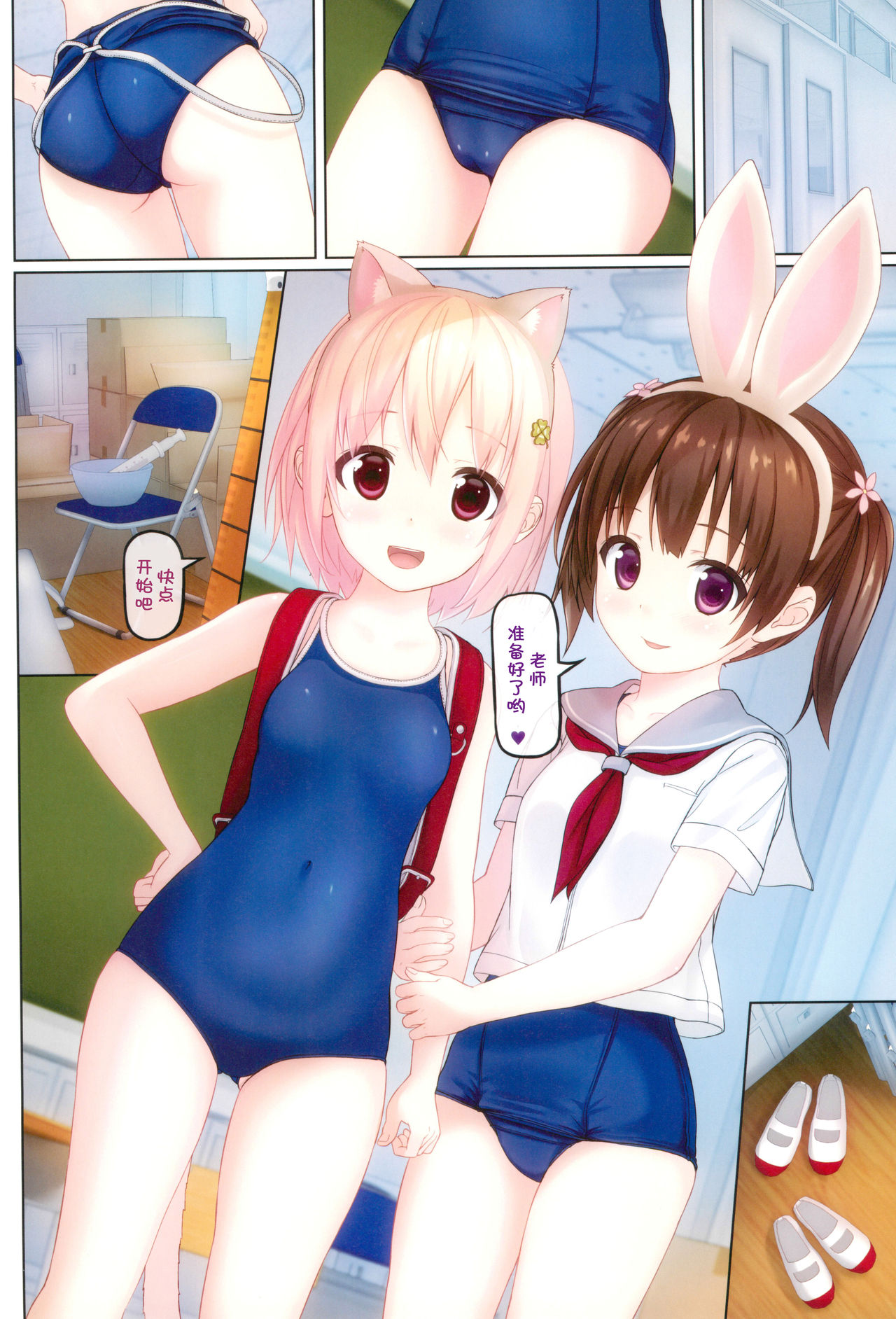 Preview page 4